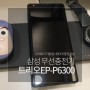 삼성 무선충전 트리오 EP-P6300 상세 리뷰 및 단점
