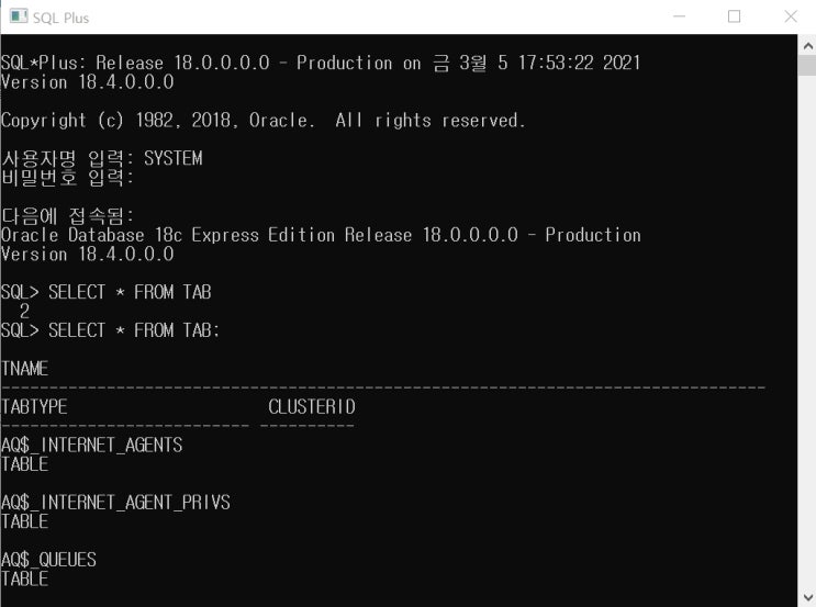 Oracle SQL Developer과 SQL Plus 차이 : 네이버 블로그