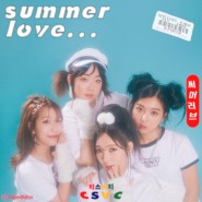 치스비치 - Summer Love...