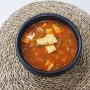 고깃집 된장찌개 처럼 맛있게 끓이는법