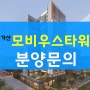 가산 모비우스타워-평당 900만원대 가산 지식산업센터 분양