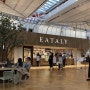 여의도카페 더현대 서울 이탈리 EATALY CAFE + 메뉴판