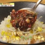 알토란324회 신효섭 콩나물밥&달래장