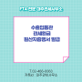 기납증 발급시 양도업체 양수업체의 양도세액 정산방법 및 기납증 발급대행