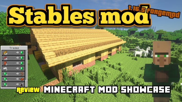 [모드][1.16.5][Forge] 마구간 모드 (Stables mod) : 네이버 블로그