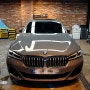 BMW 530i 레인보우 i90, 아이나비 QXD5000, 마이티셀 EN12000, 폼포나치 유리막코팅 신차패키지 시공