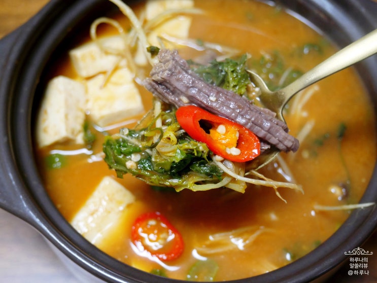 냉이된장찌개 온라인정육점 한우양지로~ : 네이버 블로그