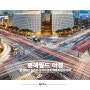 서울 야경 명소, 잠실사거리 롯데백화점(롯데월드타워) 야경