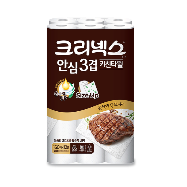 코스트코 온라인 품절 상품, 품절 임박 리스트 3.10 : 네이버 블로그