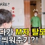 [WIG가가] 유투브 채널 - M자 탈모 친구 가발 씌워주기 영상 뉴 업로드!