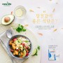 장 건강에 좋은 식단 - 지중해식 다이어트 소개:)