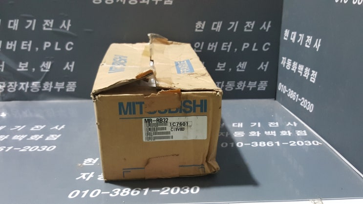 (MITSUBISHI , 회생저항) MR-RB32 : 네이버 블로그