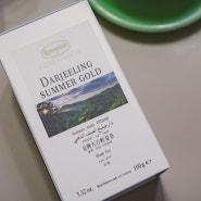 Ronnefeldt - Darjeeing Summer gold