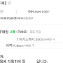 이상한마케팅 최종 합격 후기 450명중 23등의 비밀 ?