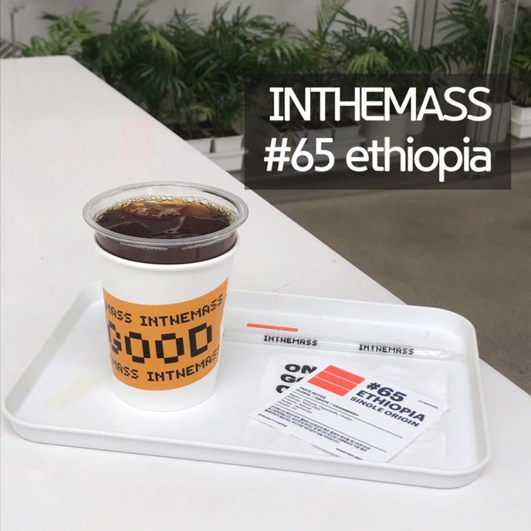 #왕십리 힙한카페_ 인더매스 마장(INTHEMASS) : 네이버 블로그