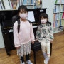 수원 어린이 교육용 바이올린 피아노 추천