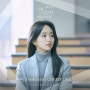CHEEZE(치즈) - 아이(Daydream) 청아하면서 쓸쓸한 목소리[선배, 그 립스틱 바르지 마요 OST Part 6/가수]