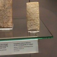 포브스가 선정한 3,800년 전 바빌론 장사꾼 이야기
