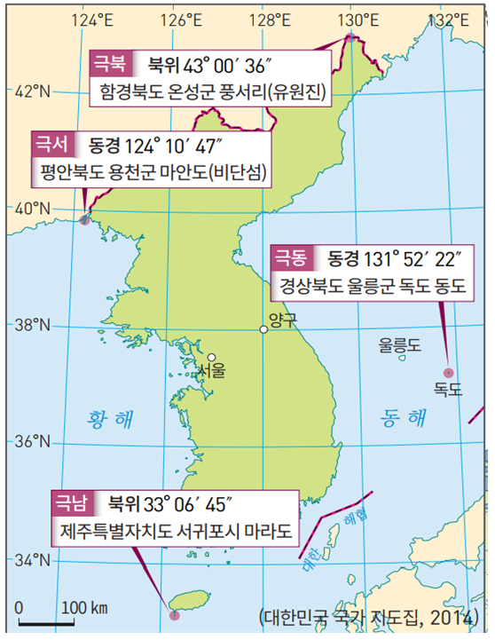 1-1.국토의 위치와 영토 문제 : 네이버 블로그