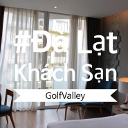 베트남 달랏 호텔 추천 골프 밸리 호텔 Golf Valley Hotel