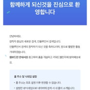 네이버 인플루언서가 되었습니다!