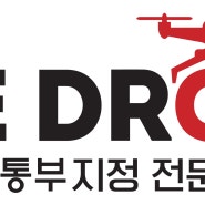 2022 드론 교육 안내