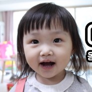 [성장 영상] '아빠' 옹알이로 만든 1분 성장 영상