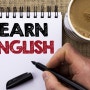 [청담유학TV] 영어권 언어 및 교육의 기초인 ESL과 EAP 과정의 특징을 소개!