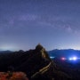 [北京] 사마대 장성 망경루 은하수 타임랩스 202103