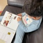 [책읽기프로젝트] 9일차, 6살 아들에게 매일 책 한권 읽어주기 #보물중의보물