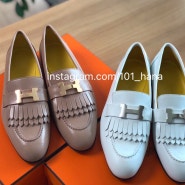 hermes : hermes royal loafer : 에르메스 로얄로퍼 화이트 : 에르메스 로얄로퍼 베이지