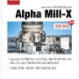 코오로이_고품위 직각가공 밀링공구 Alpha Mill-X(알파밀 엑스)