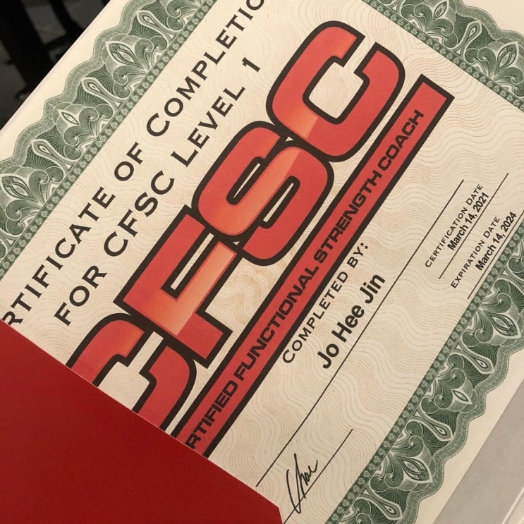 CFSC Level.1 기능성 트레이닝 전문가 자격증 취득 : 네이버 블로그