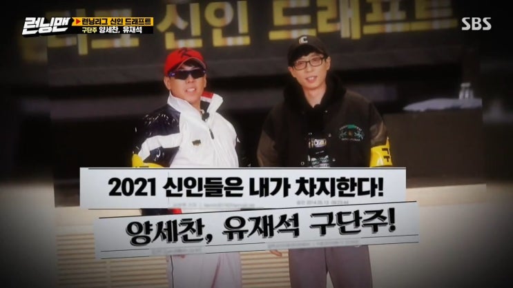 런닝맨 534회 리뷰. <런닝 스토브리그> 게스트 : 류현진, 김광현. SBS 일요일 예능. : 네이버 블로그” style=”width:100%”><figcaption>런닝맨 534회 리뷰. <런닝 스토브리그> 게스트 : 류현진, 김광현. SBS 일요일 예능. : 네이버 블로그</figcaption></figure>
<p style=