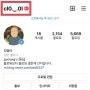 내 인스타그램 주소 확인 찾기 및 게시물 링크 복사 공유하는 방법