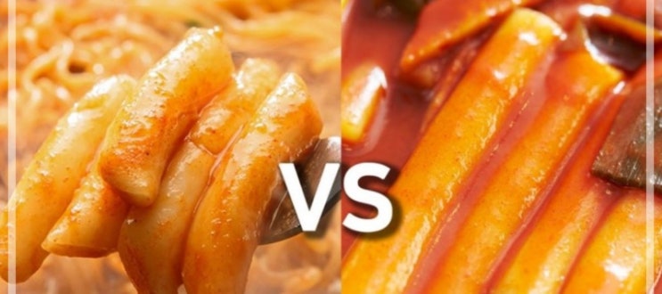 쌀떡 밀떡 차이 알아봤습니다. : 네이버 블로그