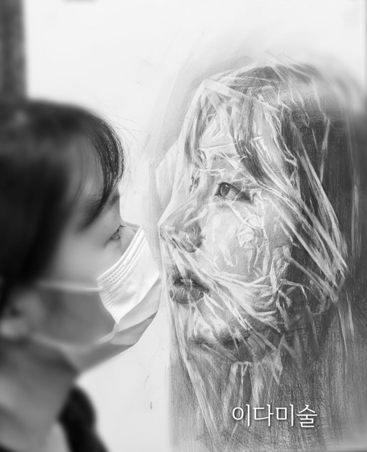 이다 미술 2021 한예종 무대미술과 합격수기 : 네이버 블로그