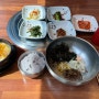 부산 명지국제신도시 하농숯불갈비 점심특선, 차돌된장찌개/비빔밥