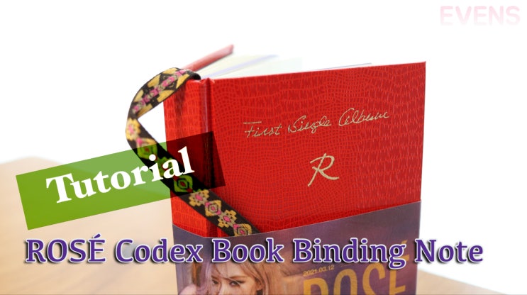 로제 온더 그라운드 양장제본 바인딩 노트 만들기 ROSE On The Ground Codex Binding Book : 네이버 블로그