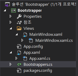 [Prism] Bootstrapper 만들기 : 네이버 블로그