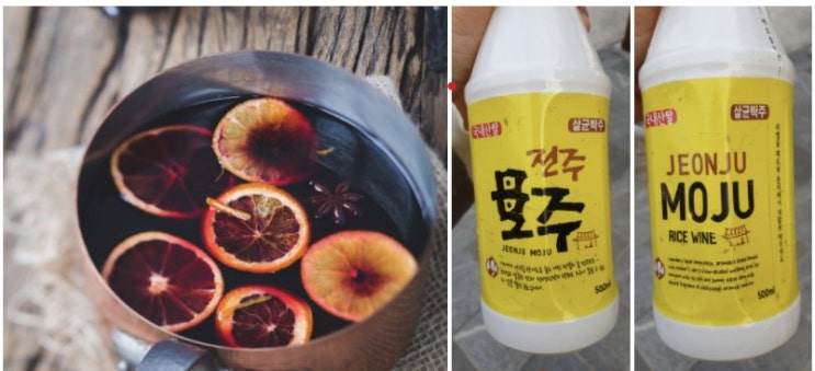 전주 모주 : 도수 낮은 전통주 유래, 맛, 가격 정보 : 네이버 블로그