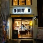[도쿄/Tokyo] 최초의 도토루 커피(ドトールコーヒー) 1호점