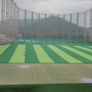 위례밀리토피아/강남에서 가까운 골프연습장
