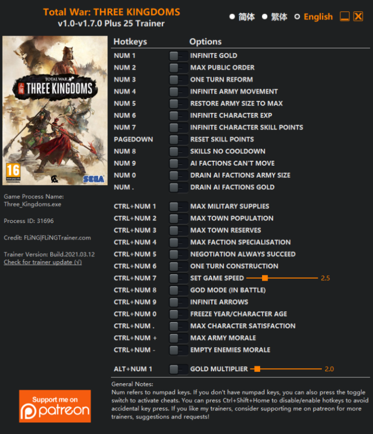 토탈워 삼국지. v1.0~v1.7.0 +25 트레이너 Total War THREE KINGDOMS : 네이버 블로그