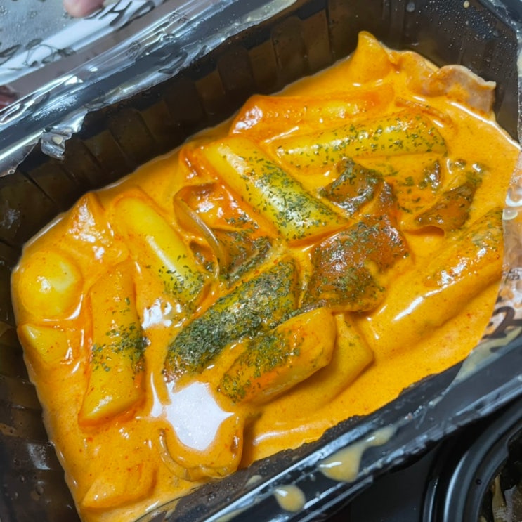부산 해운대 배떡 로제떡볶이 : 네이버 블로그