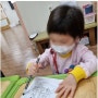 #37개월, 어린이집 2주 보내본 후기
