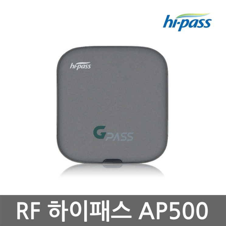 선호도 좋은 GPASS 고속도로 하이패스 단말기 AP500, AP500 자가등록 ··· : 네이버 블로그