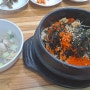영양굴밥