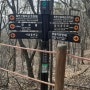 북한산둘레길 18구간-도봉옛길