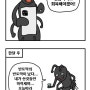 <리얼동화> 리얼 개미와 배짱이-4화